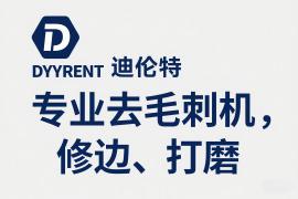 制藥廠霧化風(fēng)淋室